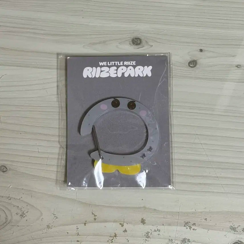 라이즈 은석 송용돌이 카라비너 양도