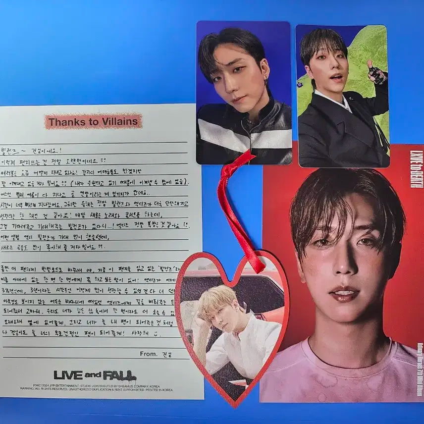 엑디즈 건일 앨범 포카,포스터등 구성품 일괄 양도