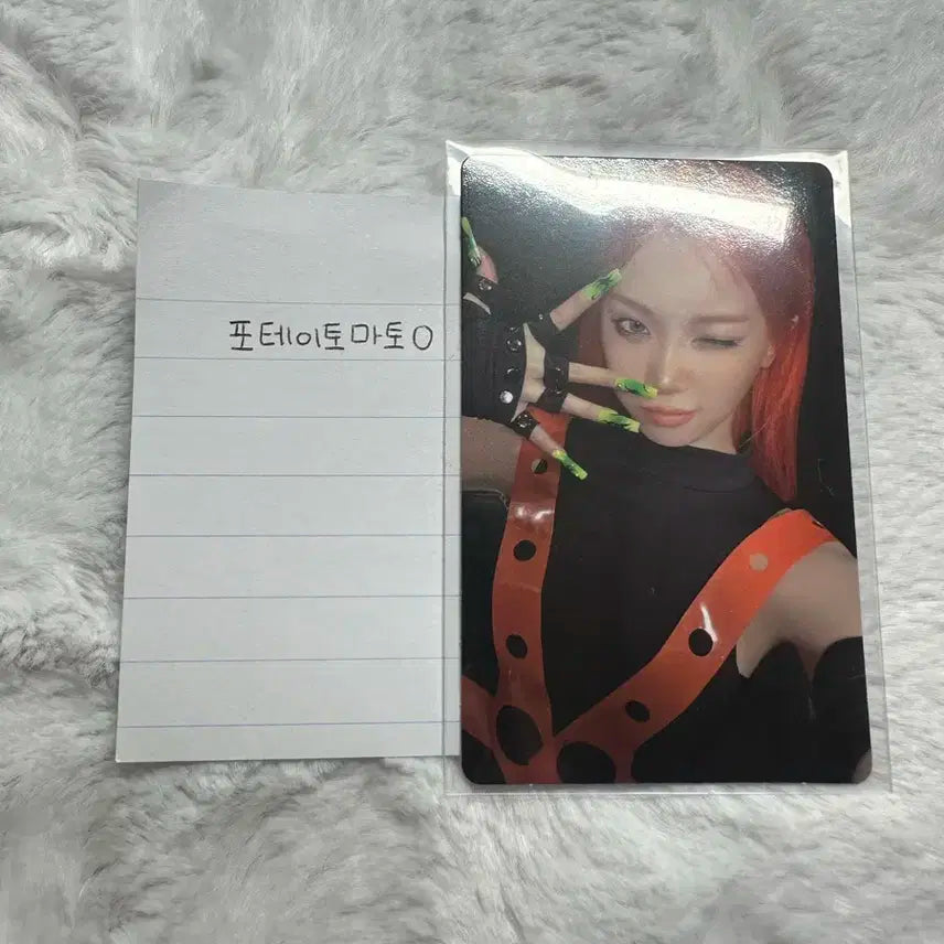 김채원 스파게티 위버스 럭드