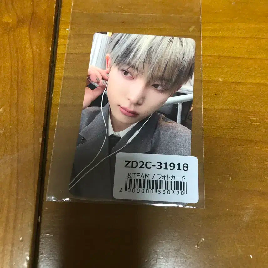 앤팀 하루아 고인블 월랑 앨포 특전 양도 처분