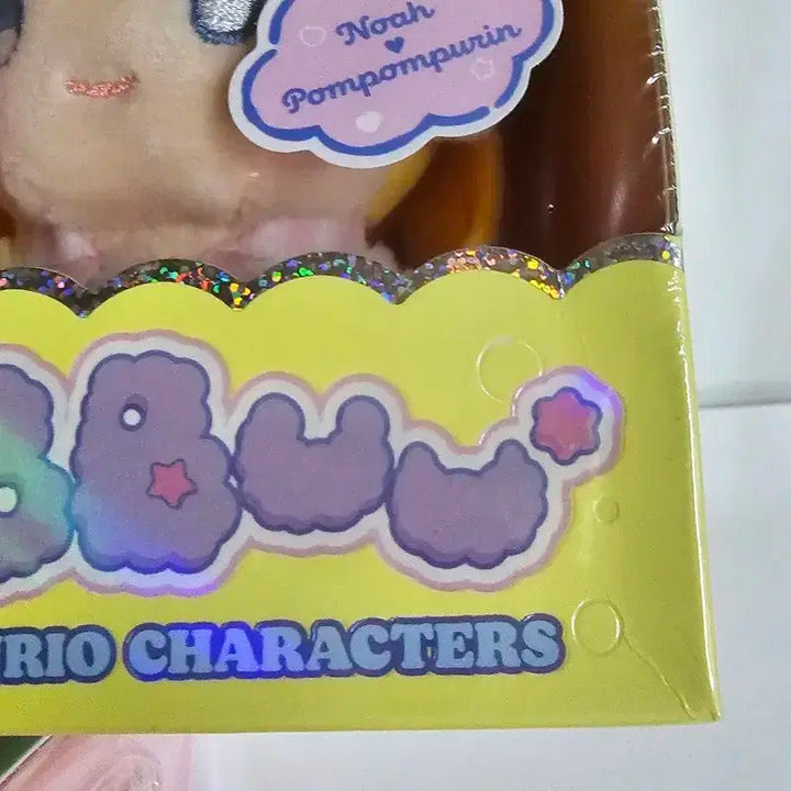 플레이브 PLBBUU Ver. 인형앨범 미개봉 박스사진확인