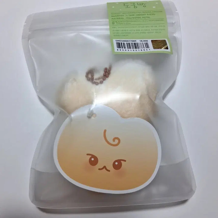 [미개봉] 엔시티127 솜뭉칠 도궁빵