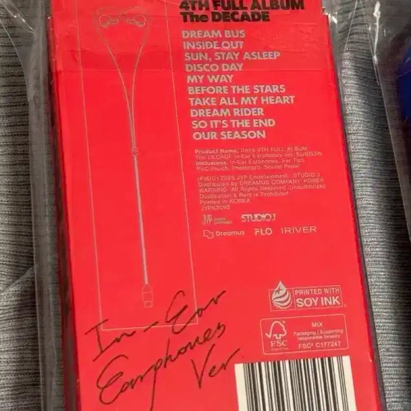 급처)데이식스 인이어 앨범 성진 단순개봉