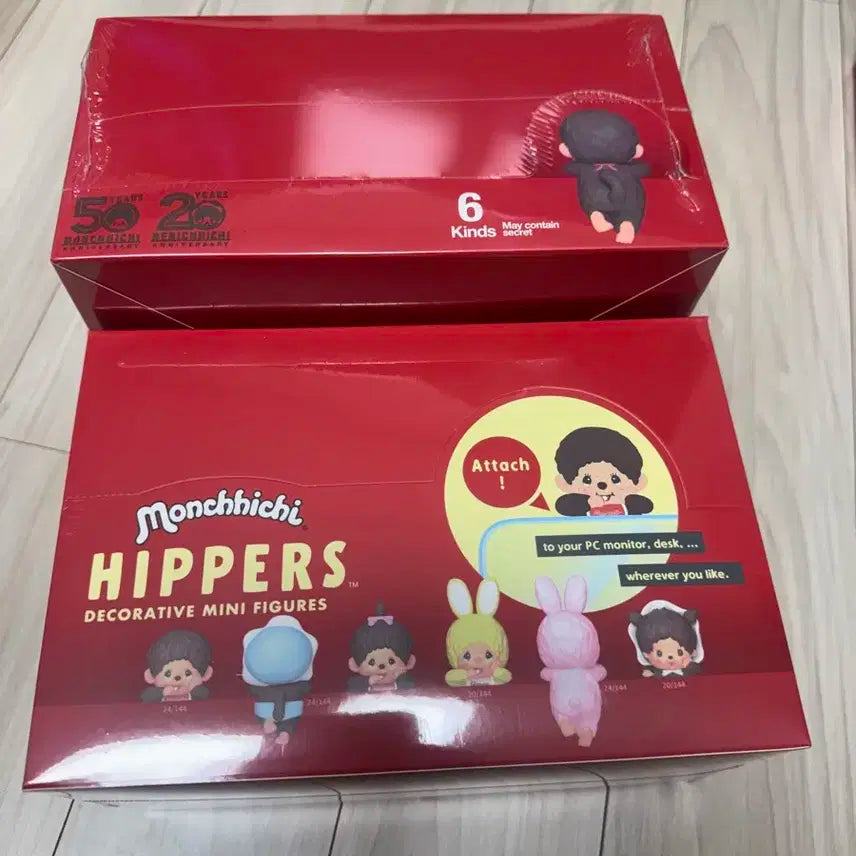 몬치치 히퍼 (박스)