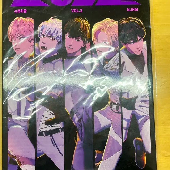 플레이브 논중화물2