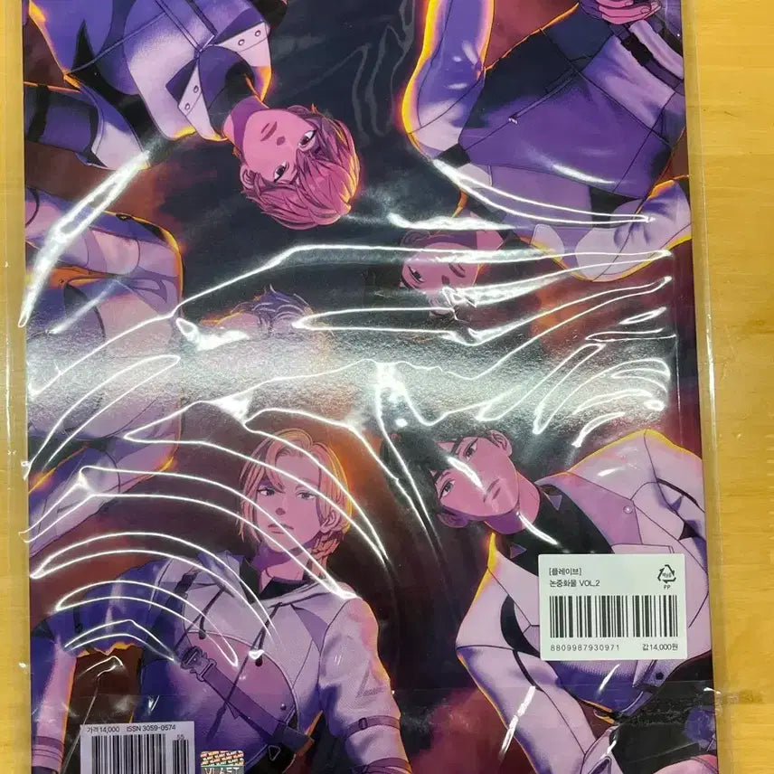 플레이브 논중화물2