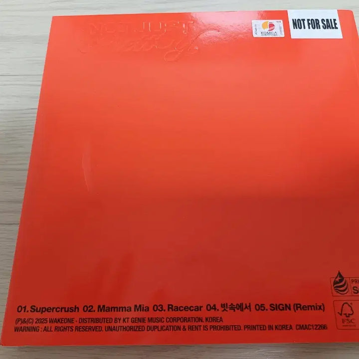 이즈나 비매 싸인 앨범