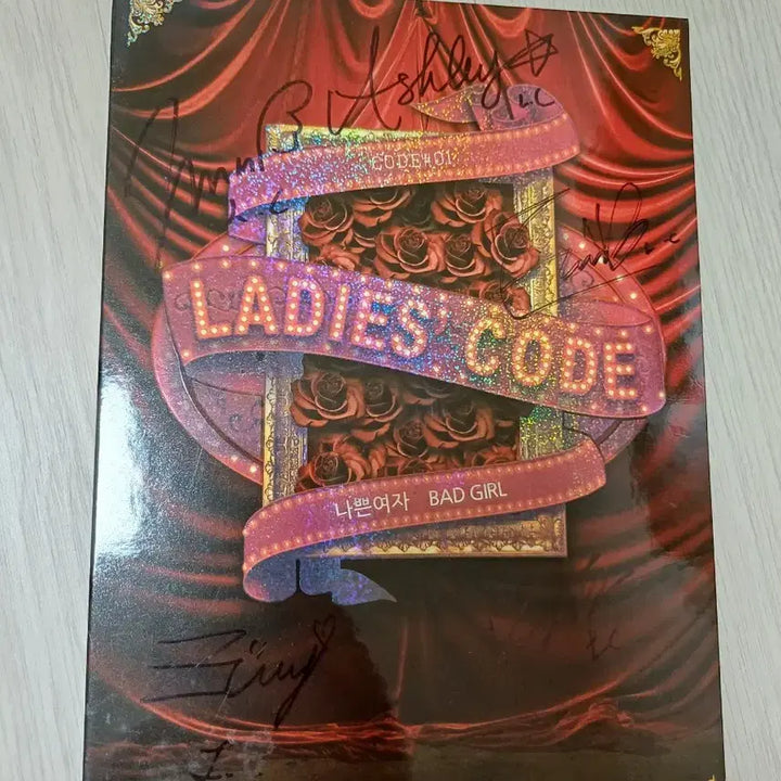 레이디스코드 비매 싸인 앨범