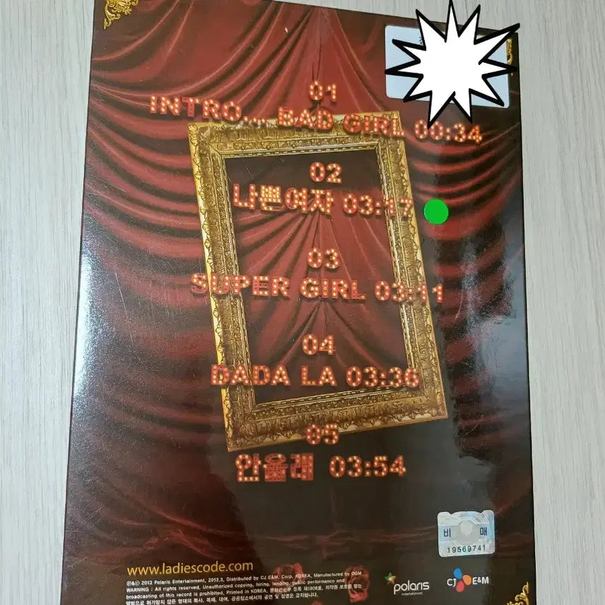 레이디스코드 비매 싸인 앨범