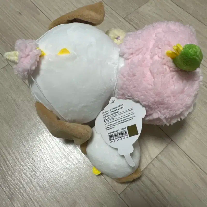 라이즈 앤톤 리라즈 멍룡이 20cm 단순 개봉