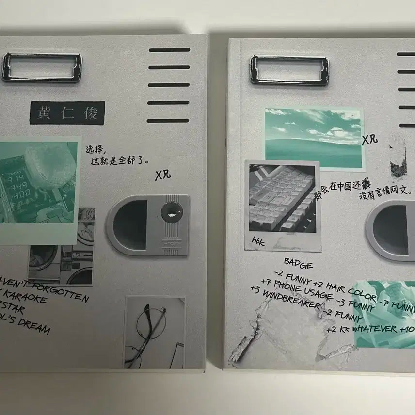 동맠 엑스형 소장본 양도