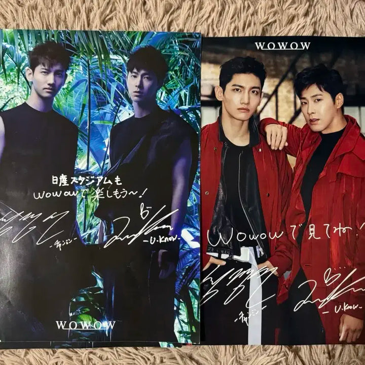 동방신기 일본 앨범 Time 한정반 유노윤호 엽서