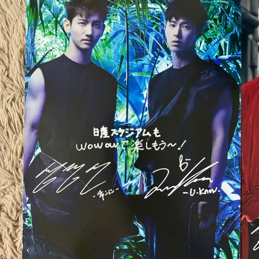 동방신기 일본 앨범 Time 한정반 유노윤호 엽서