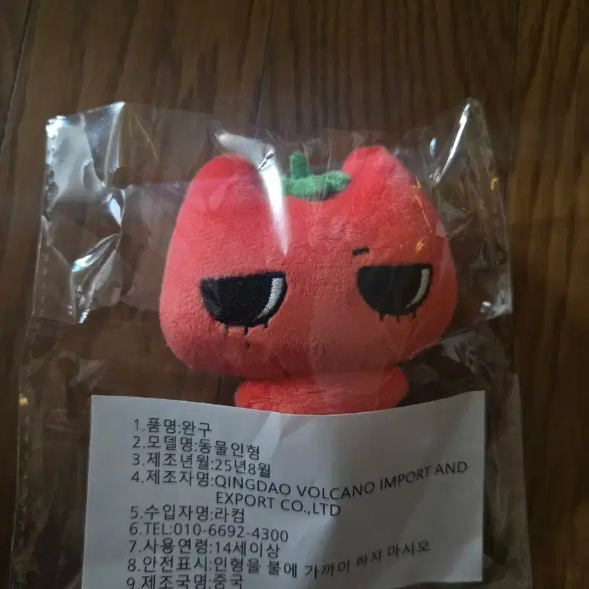 보넥도 태산 태마태 인형