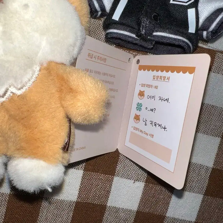 데니멀즈 케 인형 일괄 양도