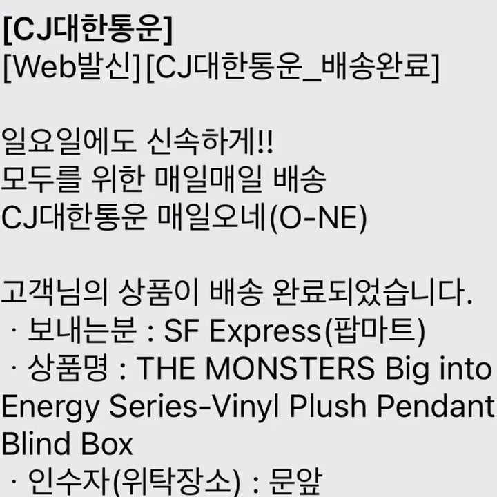 4가지일괄! 정품(공식) 라부부 하이라이트 / 충성,희망,행복,평온