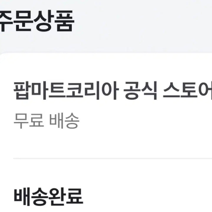 4가지일괄! 정품(공식) 라부부 하이라이트 / 충성,희망,행복,평온