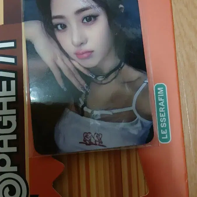 르세라핌 크레이지  윤진 포카 판매