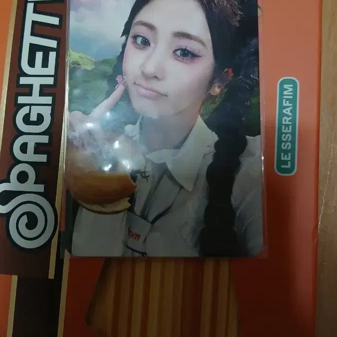 르세라핌 크레이지  윤진 앨포 판매