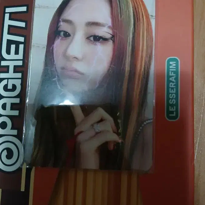 르세라핌 크레이지 윤진 앨포 판매