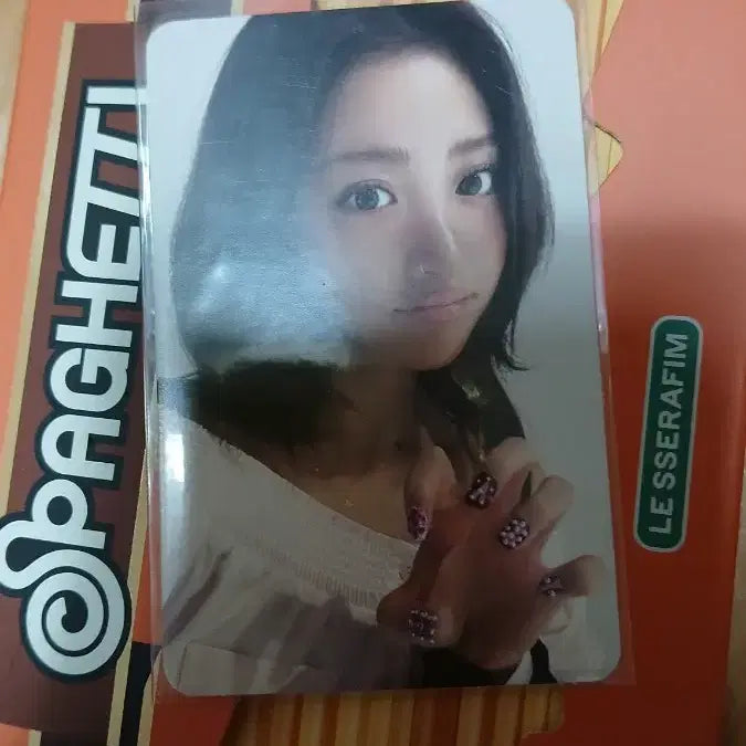 르세라핌 크레이지 윤진 앨포 판매