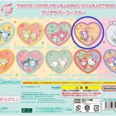 트와이스 산리오 콜라보 코스터