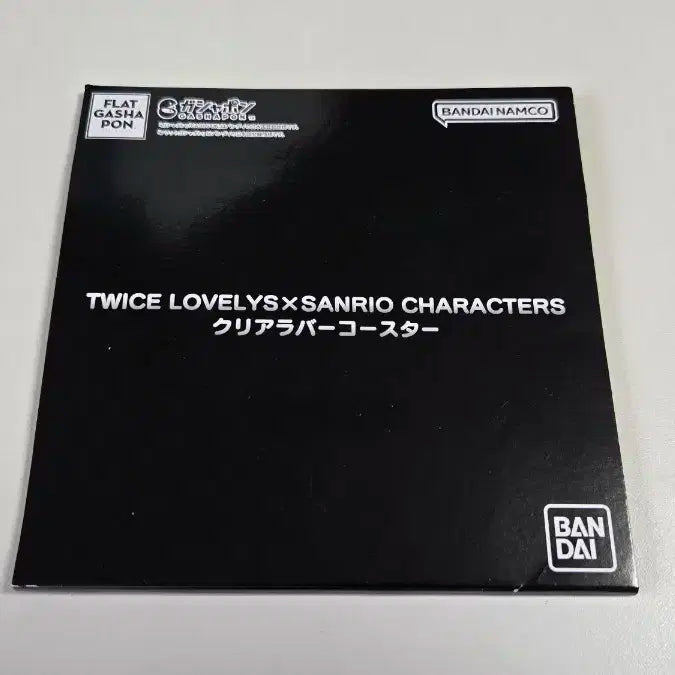 트와이스 산리오 콜라보 코스터