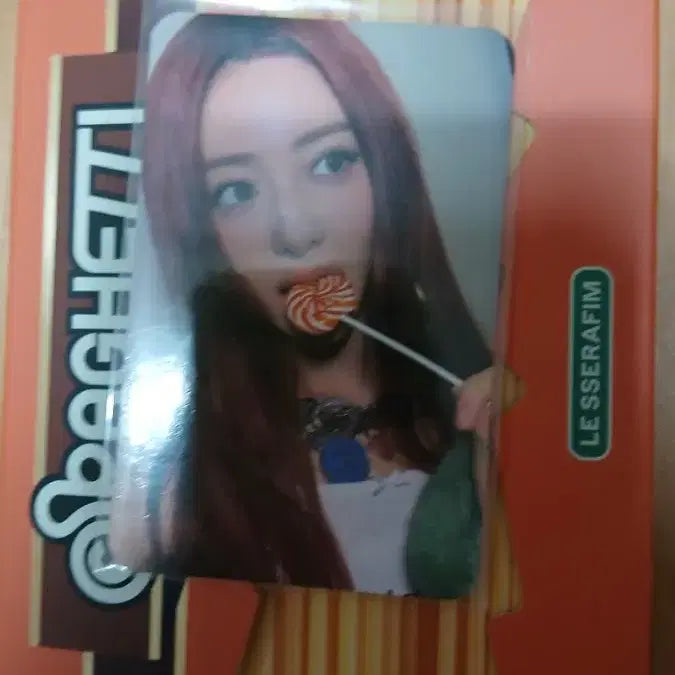 르세라핌 이지 사탕 윤진 판매