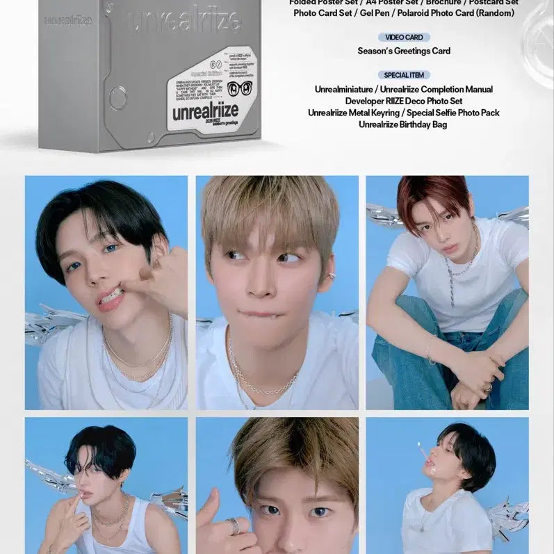 라이즈 시그 본품