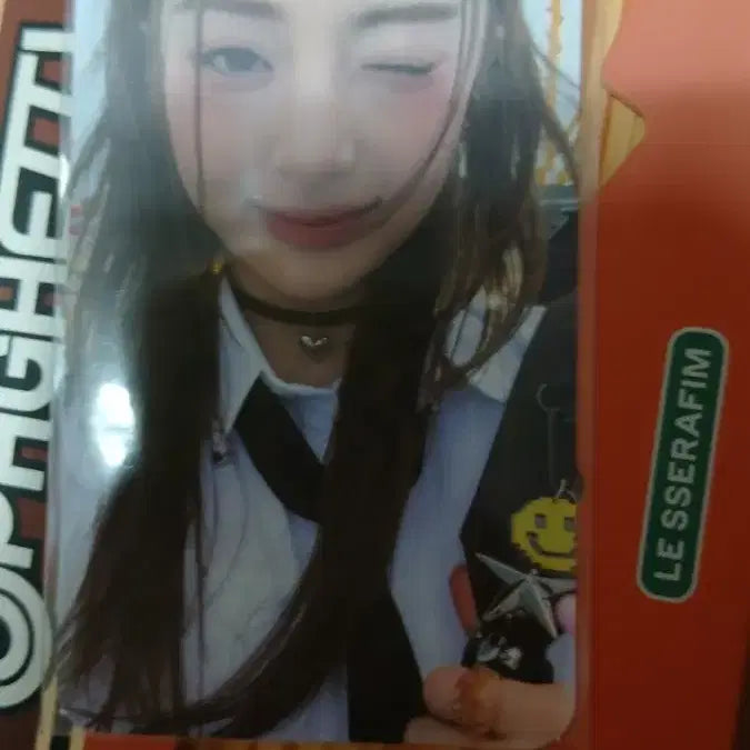 르세라핌 앨포 포카 판매