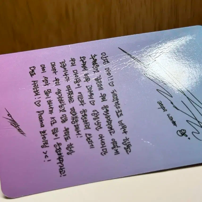 윈터 드라마 공방포카