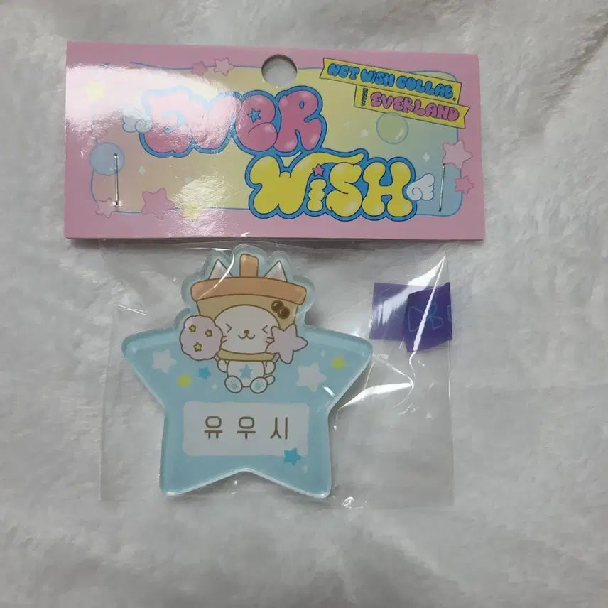 NCT WISH 엔시티위시 에버랜드 유우시 버블냥 이름표 네임플레이트
