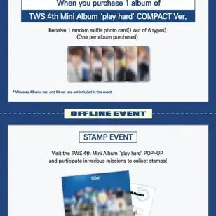 투어스 도훈 play hard 해외 팝업 7만원 랜덤포카