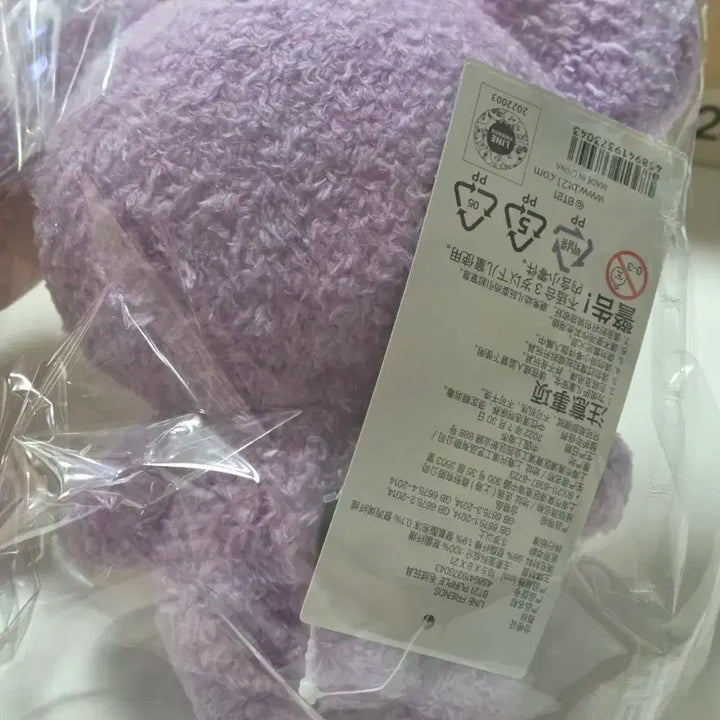 BTS BT21 방탄 코야 인형