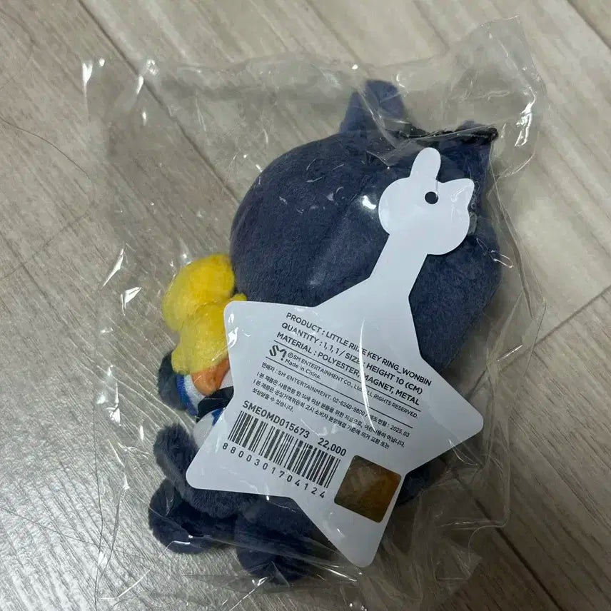 [미개봉 새상품]원빈 위리틀라이즈팝업 토냥덕 10cm