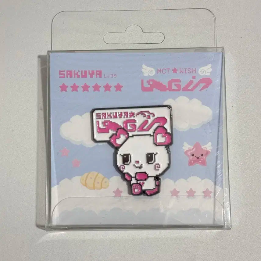 엔시티위시 로그인 사쿠야 팡이 핀뱃지
