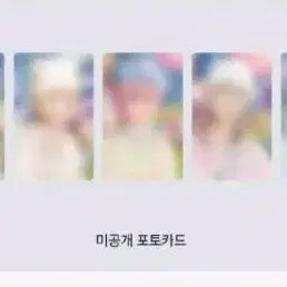 플레이브 PLBBUU 위버스샵 포카