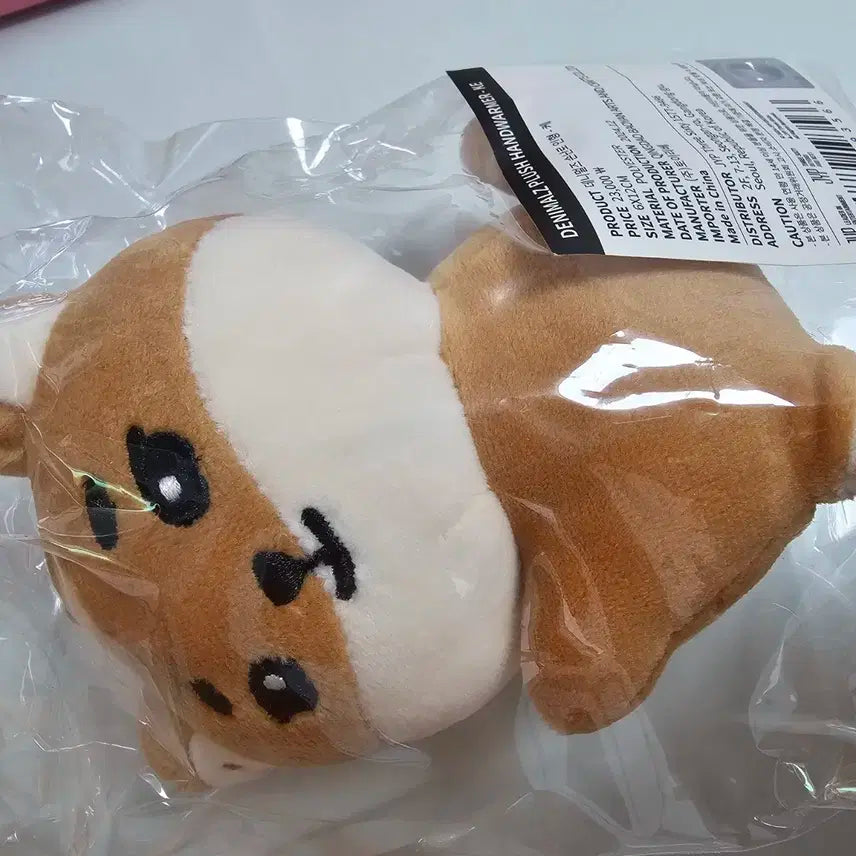 데이식스 영케이 데니멀즈 손난로 인형 케 (미개봉)