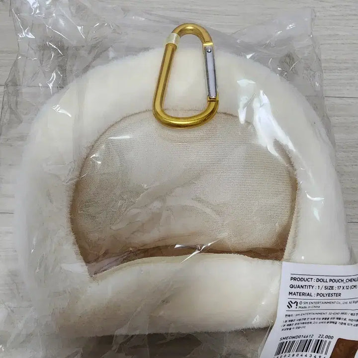 nct dream 데헷이 파우치