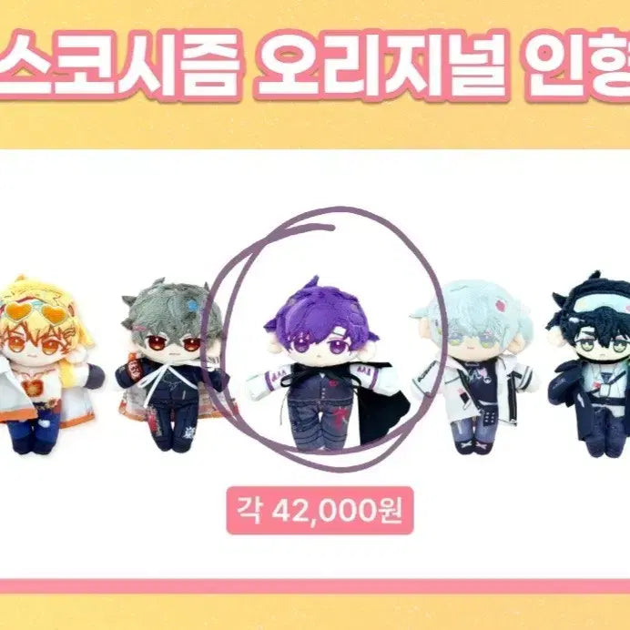 오토레이니 솜갱 팝니다!