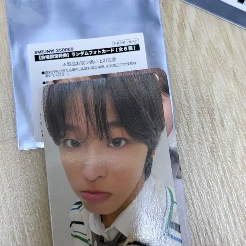 엔시티위시 유우시 일본 아워위시 투어 6천엔 특전 리쿠 포카