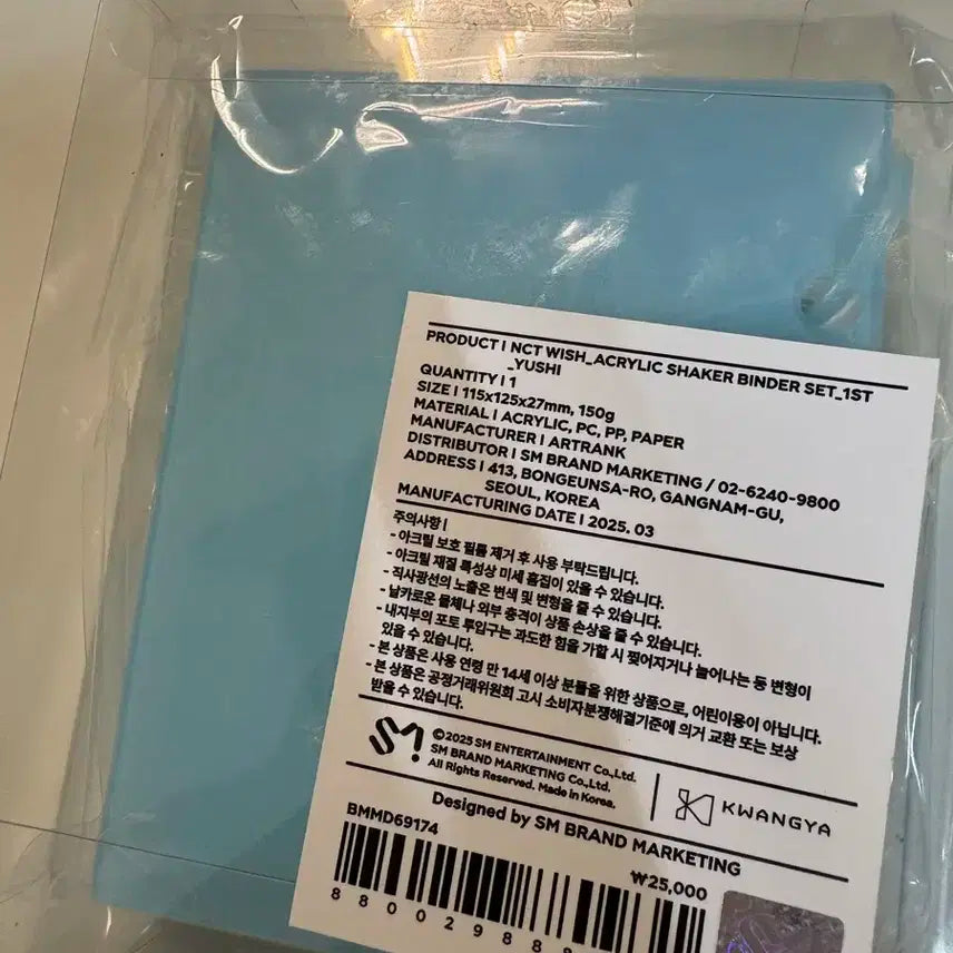 엔시티위시 1주년 MD 아크릴 셰이커 바인더 유우시 포카 포함 포카홀더