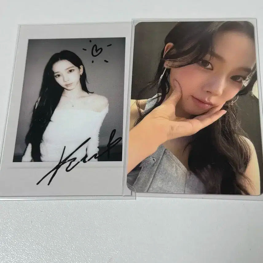 에스파 리치맨 스타리버 럭드 카리나 세트 양도