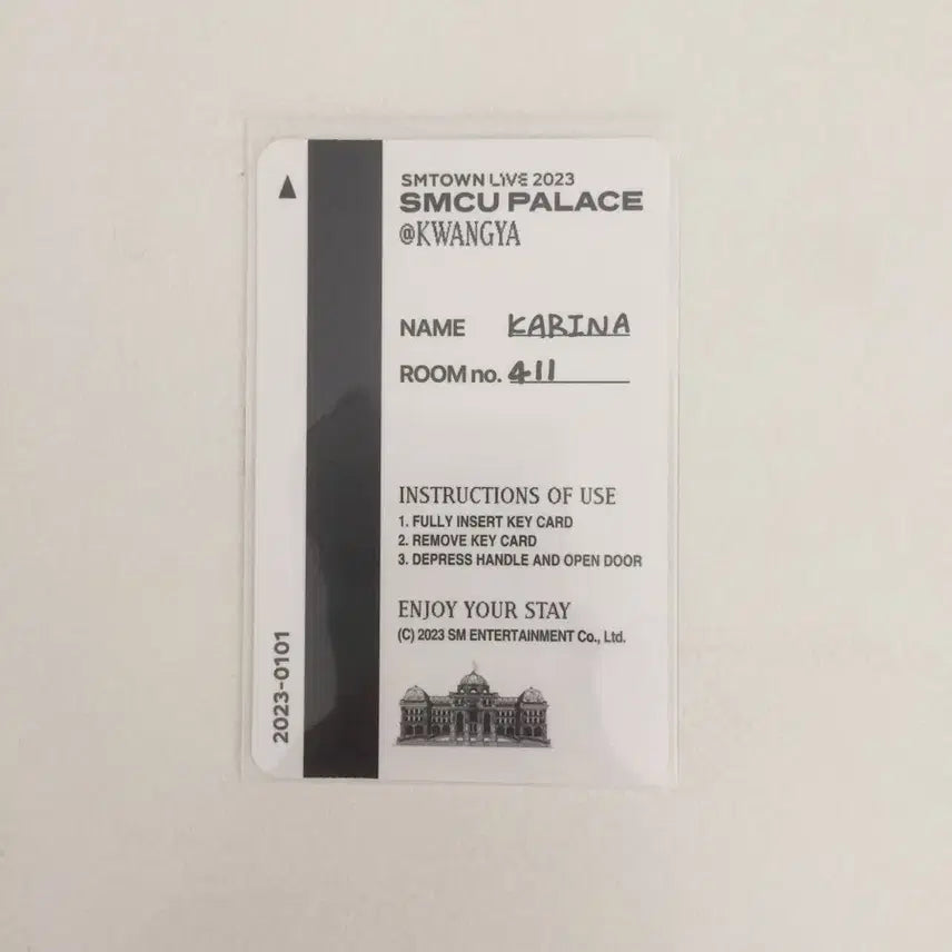 카리나 2023 smcu 웰컴키트 본품