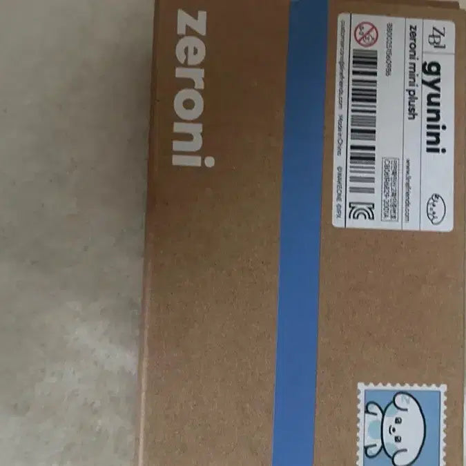 제로니 규니니 풀세트 판매