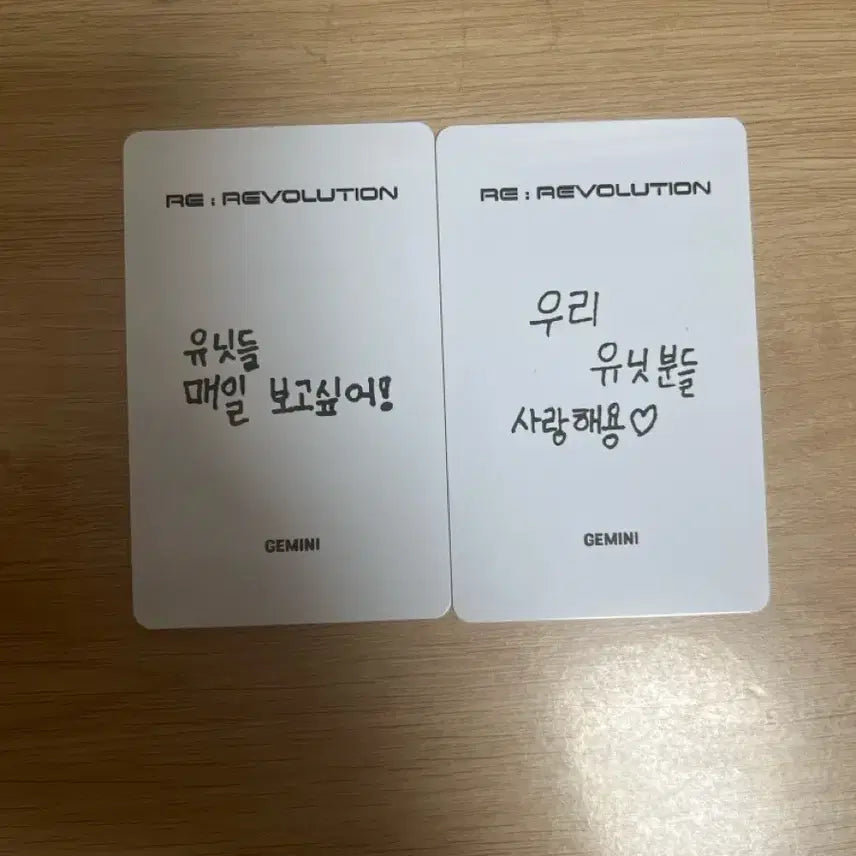 제미니 포카 일괄