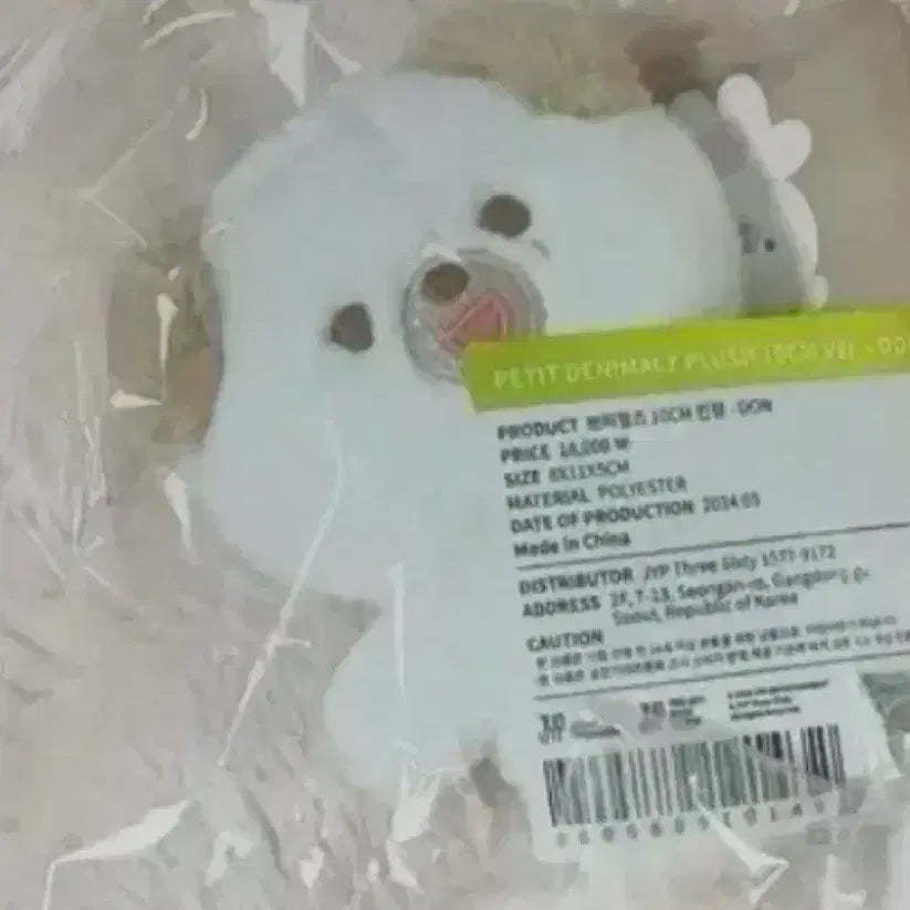 급전ㅠㅠ) 데이식스 쁘띠멀즈 케 돈 필 영케이 원필 도운 영현 인형 엠디