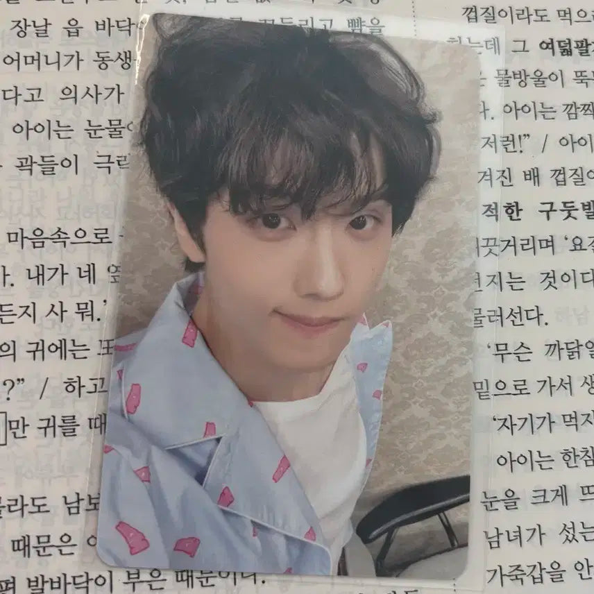 엔시티 드림 BTTF 케타포 미공포 잠옷 지성