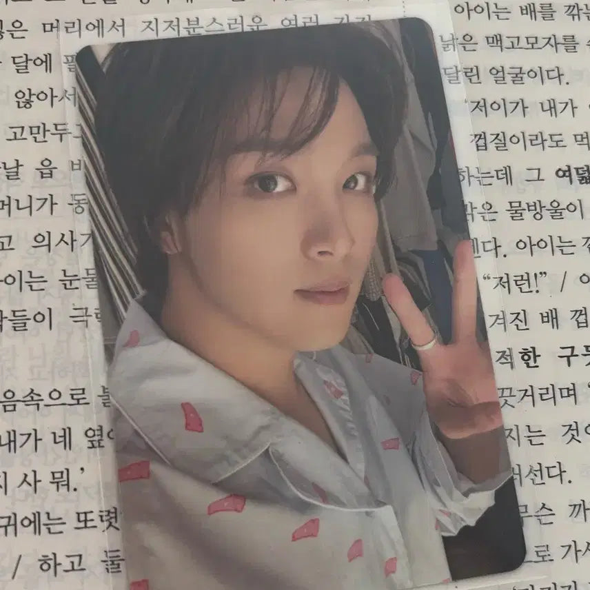 엔시티 드림 BTTF 케타포 미공포 잠옷 해찬