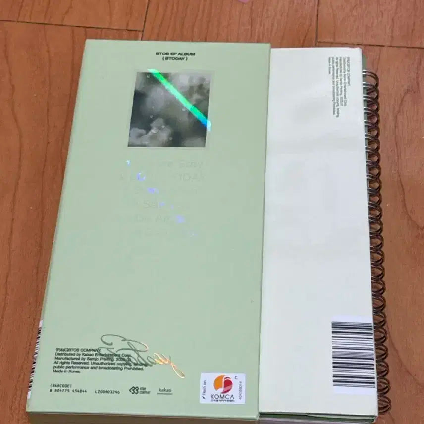 비투비 개봉앨범